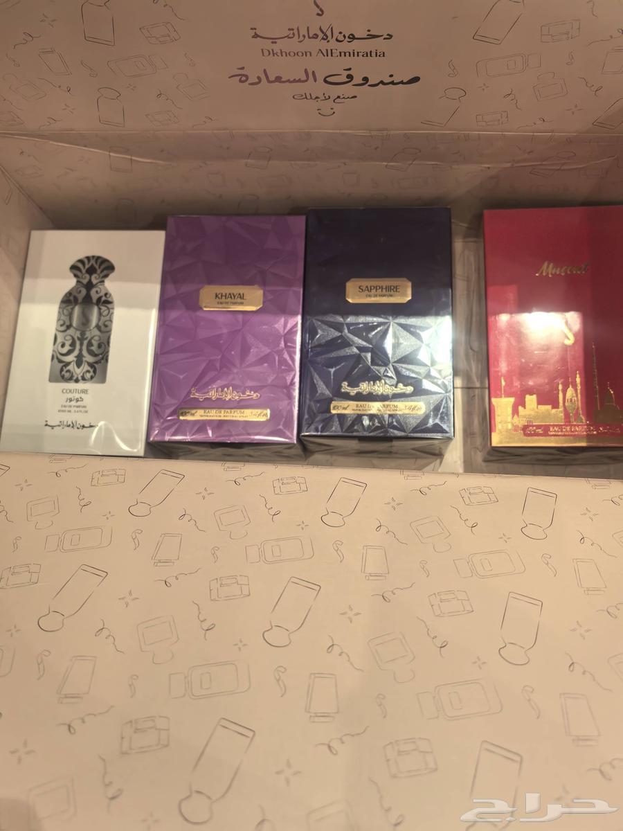 Dukhoon UAE Perfumes63668365470339112