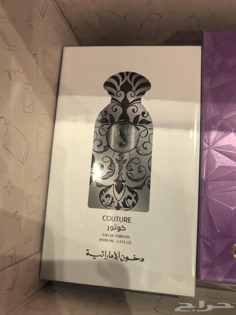 Dukhoon UAE Perfumes63668365470339113