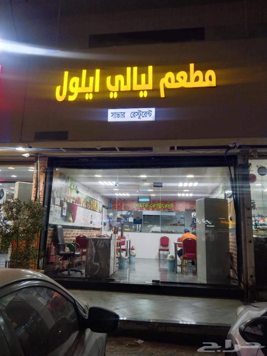 bakala and restored sell63673067223810110