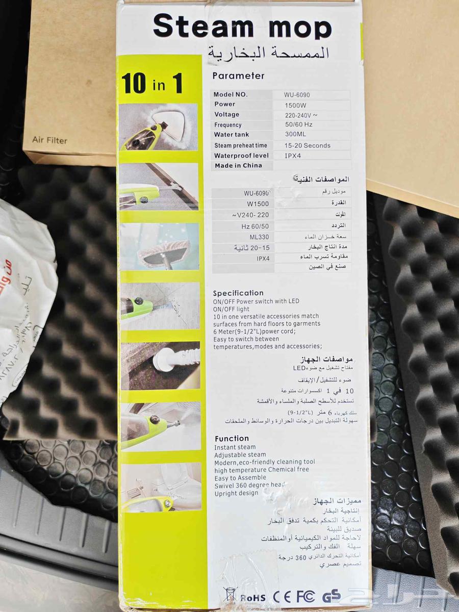 steam mop63673562415233111