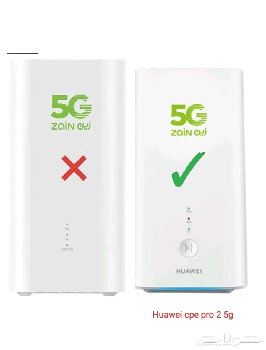 Zain wifi 5g device63668365477633110
