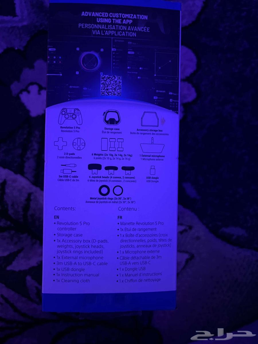 Professional Controller63673562154883113