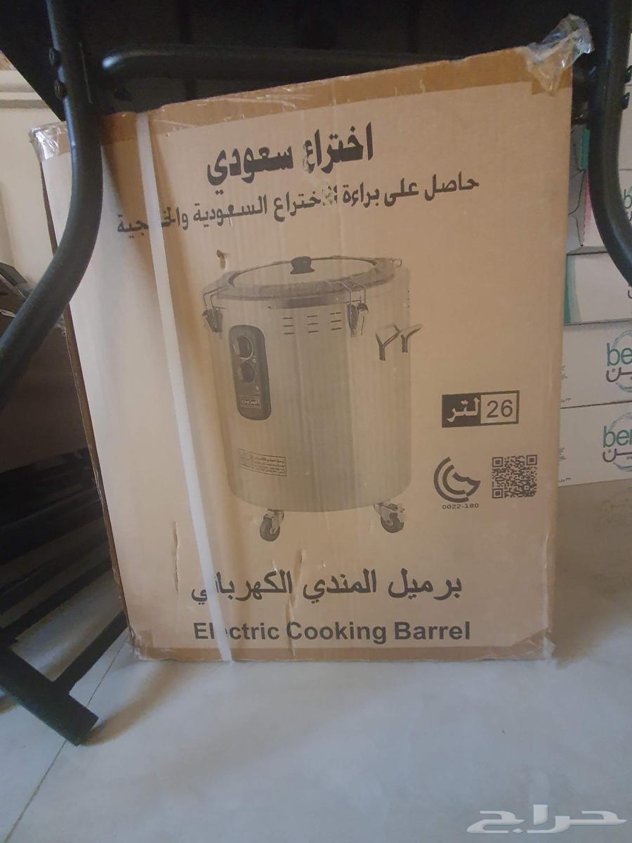 برميل مندي كهربائي للبيع ... جديد مازال بكرتونه63669370425474111
