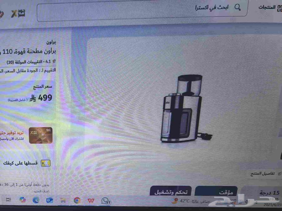 مكينة ديلونجي مطحنة قهوة. كل شبه الجديد63670181561602113