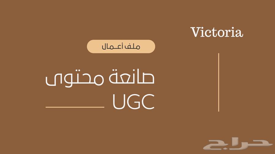 مصورة منتجات و مسوقة في الرياض63667810111362111