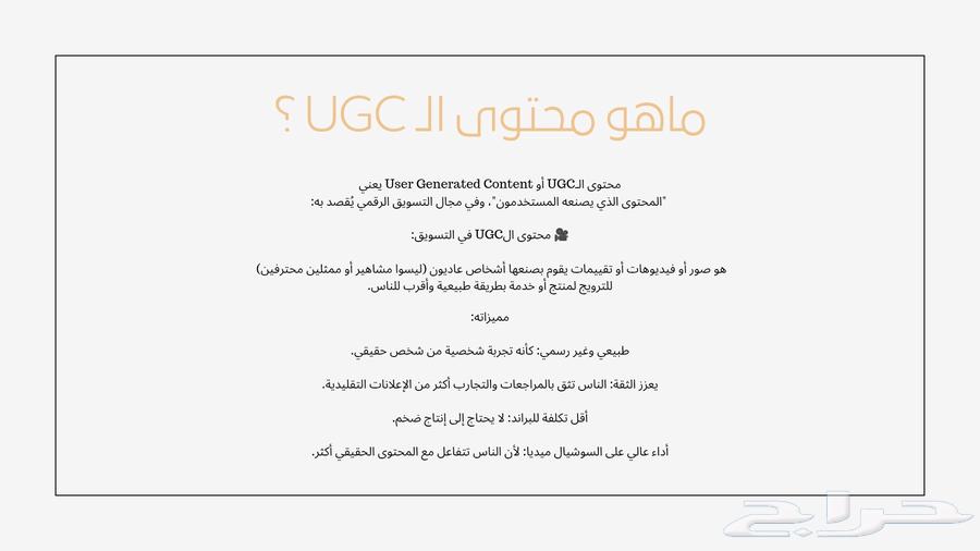 مصورة منتجات و مسوقة في الرياض63667810111362113