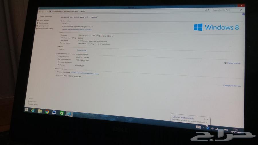 Dell Inspiron One 20 304363673476691201110