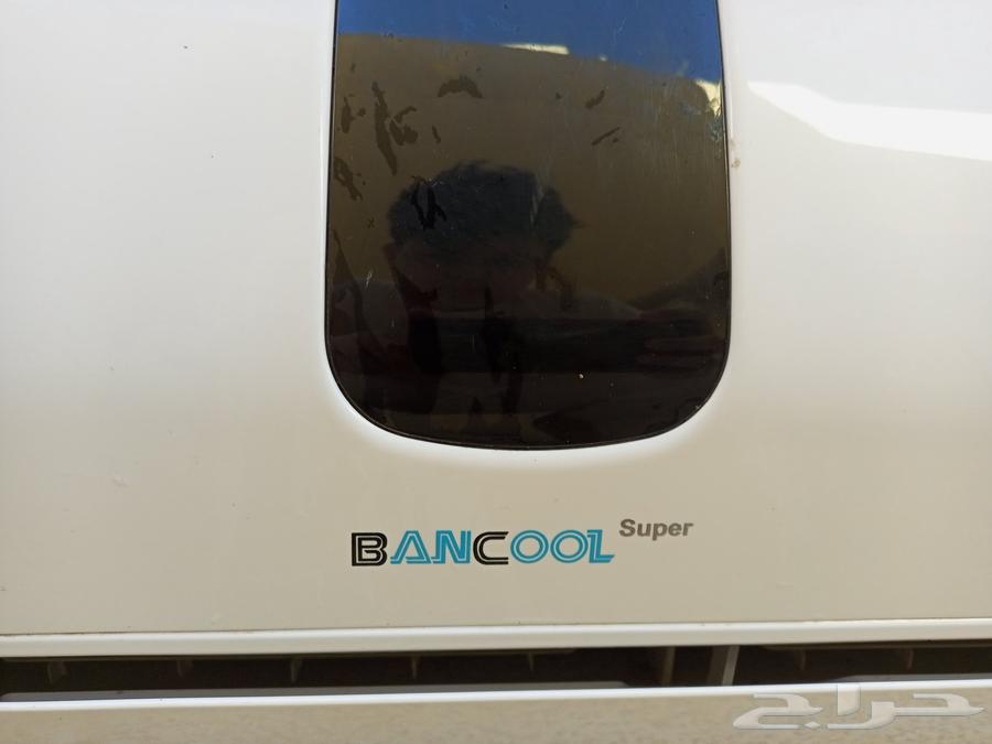 بسم الله الرحمن الرحيم مكيف سبليت BANCOOL نظيف للبيع63668122325377112
