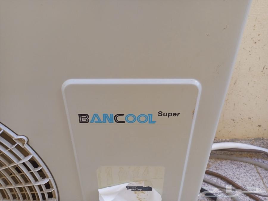 بسم الله الرحمن الرحيم مكيف سبليت BANCOOL نظيف للبيع63668122325377113