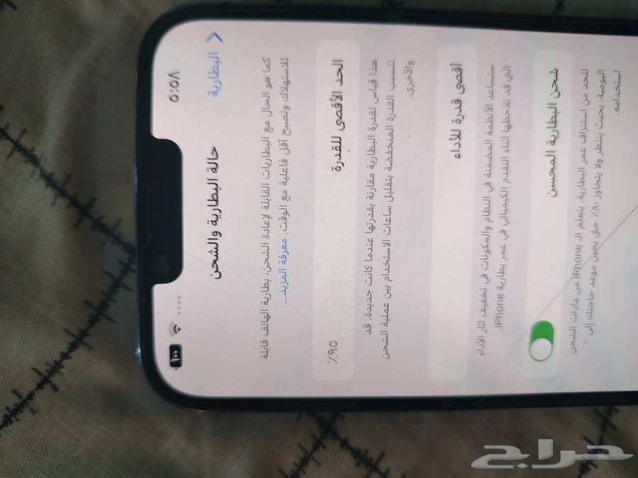iPhone 13 Pro Max 512GB63672169653121110
