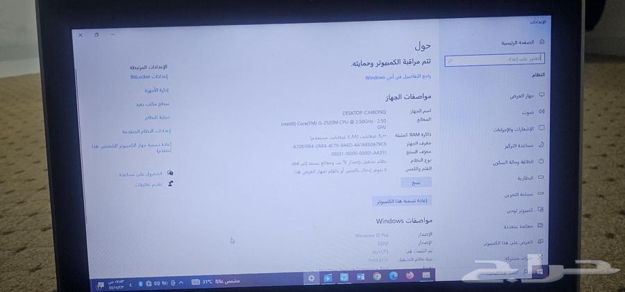 لابتوب ديل للبيع63673474617985110