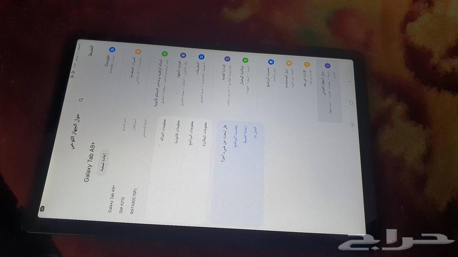 تاب سامسونج A9بلس ذاكره 6463670532739330113