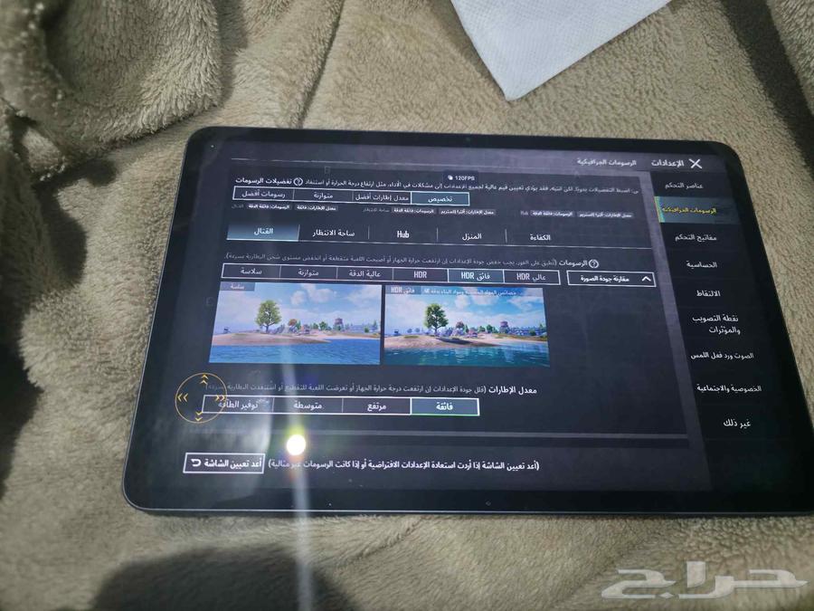 iPad Red Magik63673279847426110
