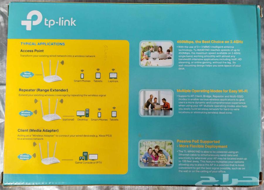 TP-Link router for sale63672548217474112