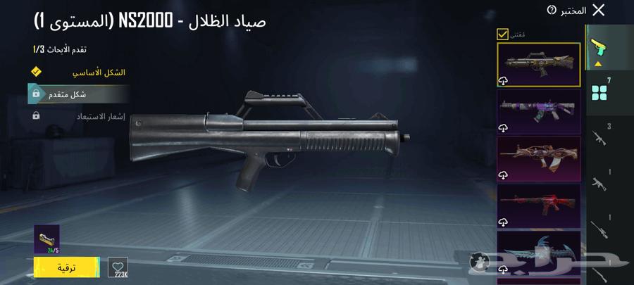 ببجي63669015319042114