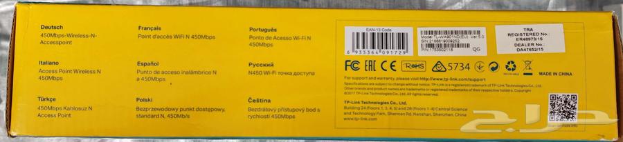 TP-Link router for sale63672548217474111