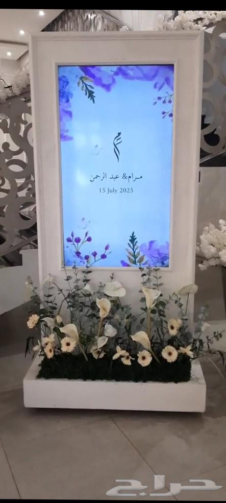 شاشه ترحيب للحفالات للايجار اليومي63673995854338110