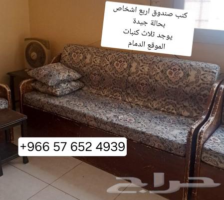 Good condition sofa set63671413844866110