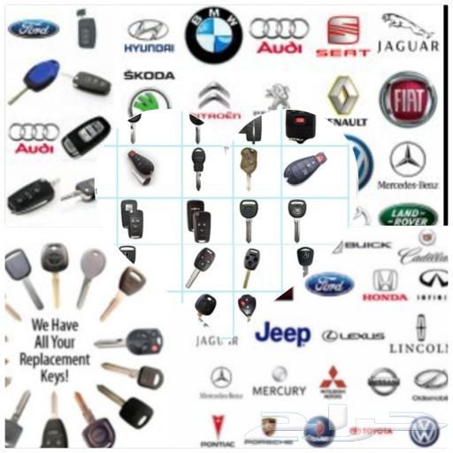 Car key programming location, programmed keys, key programming, car key63724838938754110