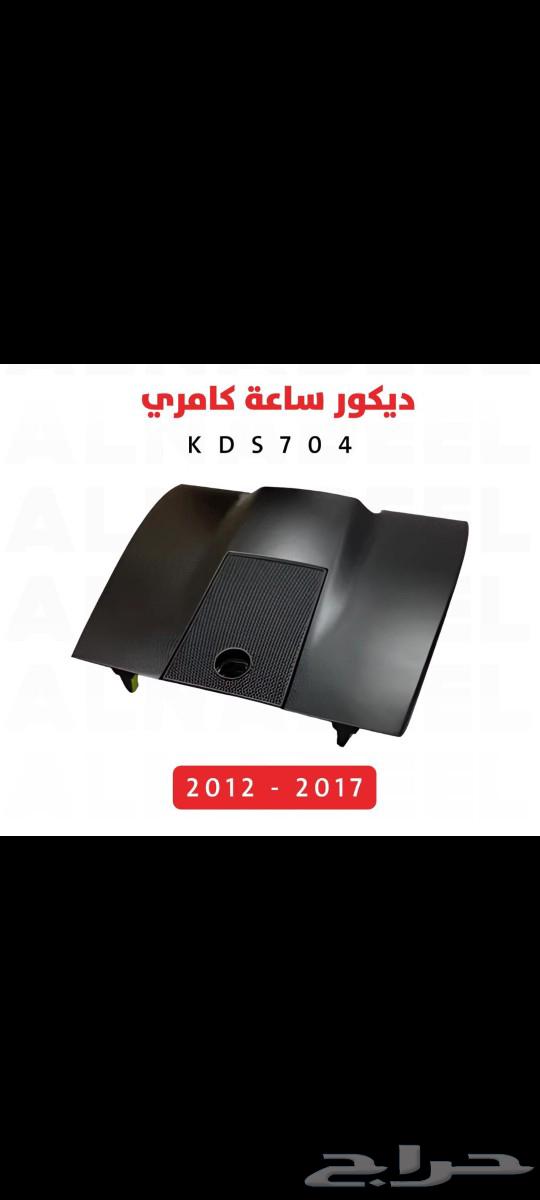 جديد ديكورات63674985134594114