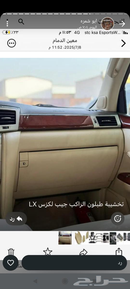 جديد ديكورات63674985134594112