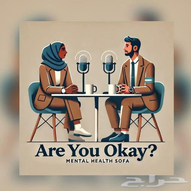 أخصائية نفسية أقدم استشارات63672087191043110