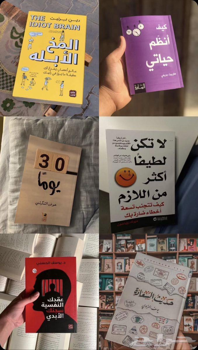 E-books (Only 20 SAR)63668450131073110