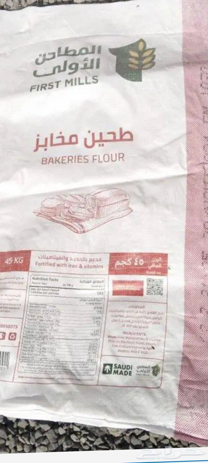 New foam flour bags, each grain wrapped separately, cheaper than market price63674459217794110