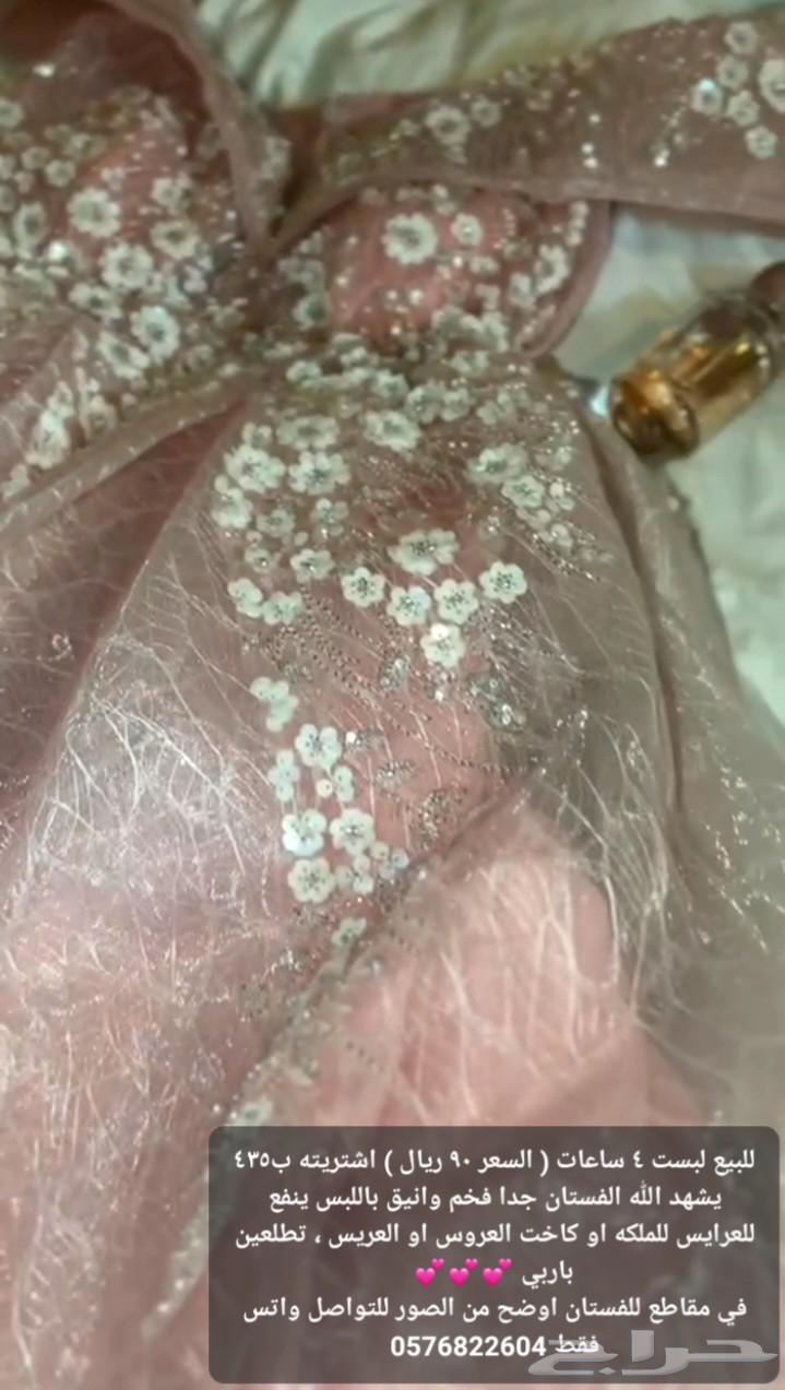 The dress is for sale, delivery to all areas of Mecca, Al-Nuwariyah, and Al-Bir Al-Anaem63667803959299113