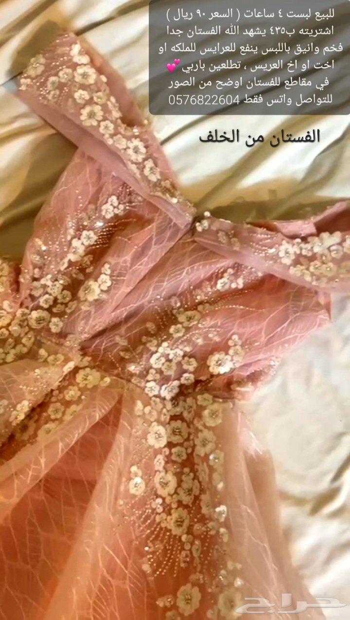 The dress is for sale, delivery to all areas of Mecca, Al-Nuwariyah, and Al-Bir Al-Anaem63667803959299111