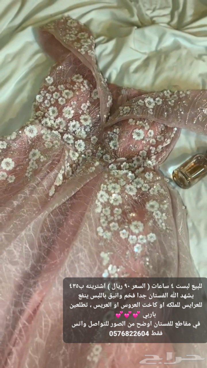 The dress is for sale, delivery to all areas of Mecca, Al-Nuwariyah, and Al-Bir Al-Anaem63667803959299112