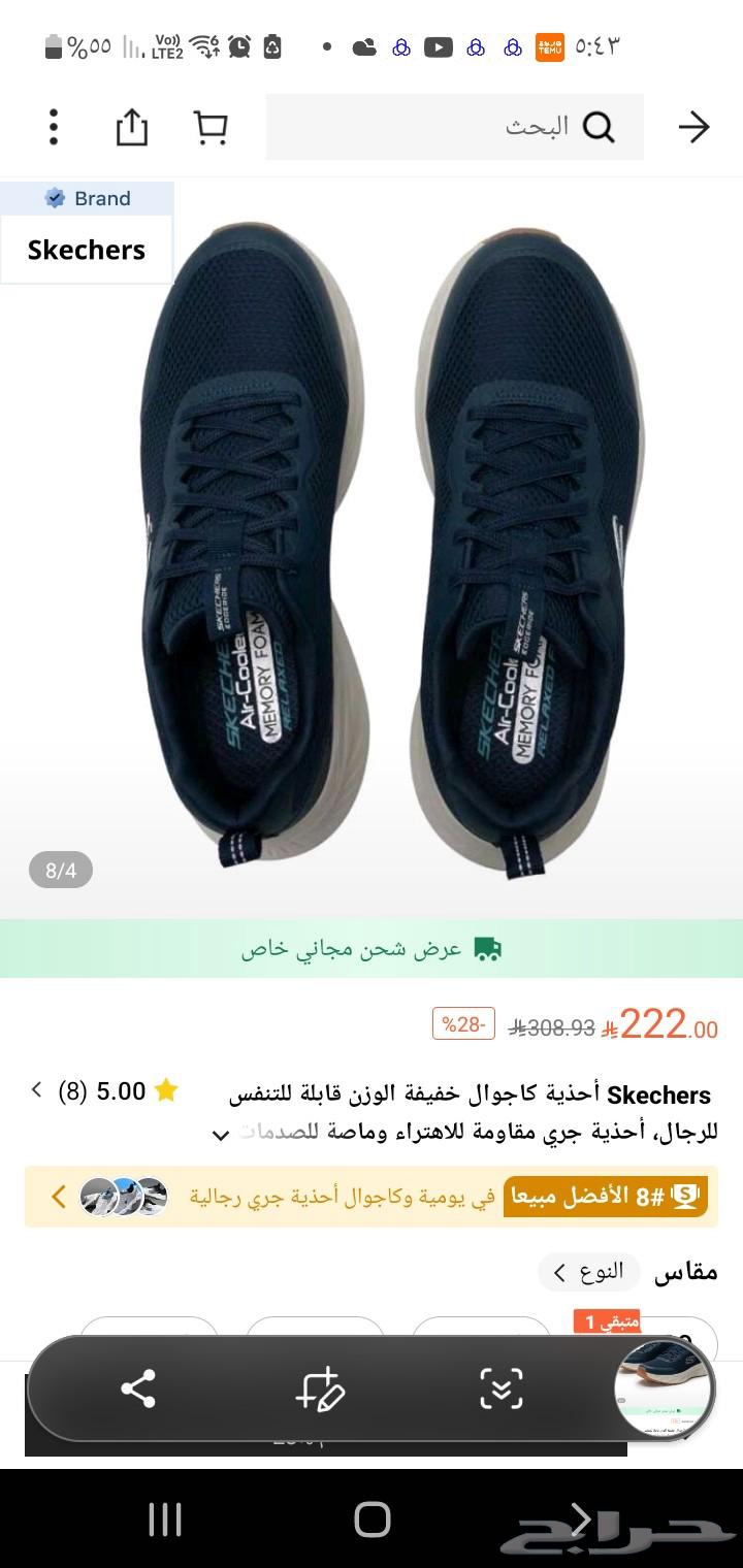 حذاء سكتشرز الاصلي لم يستخدم بعد63672453204611110