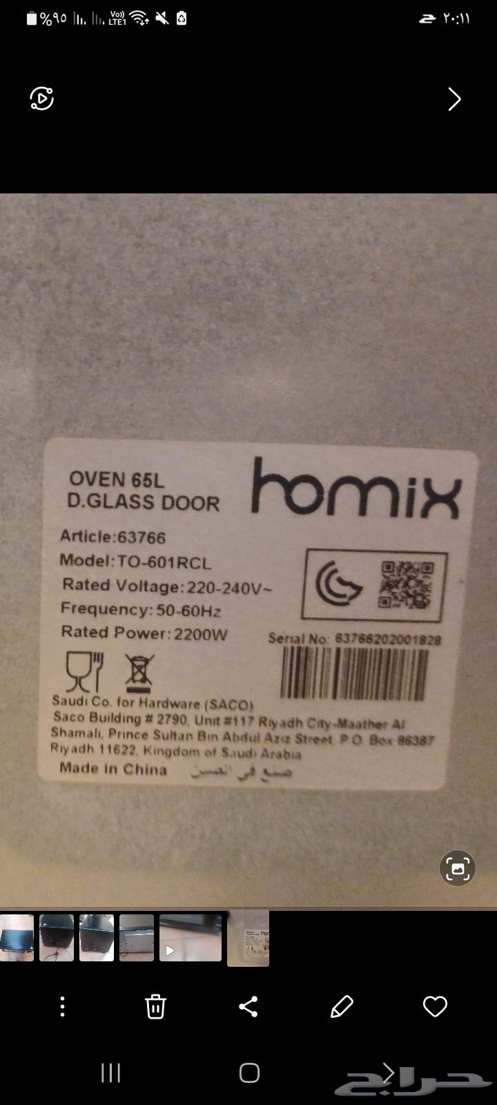 65-liter oven for sale, working and under warranty63618966157699111
