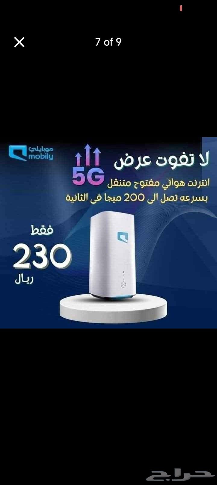 مودم زين و موبايلي بالشريحه ب 20063667803986435113