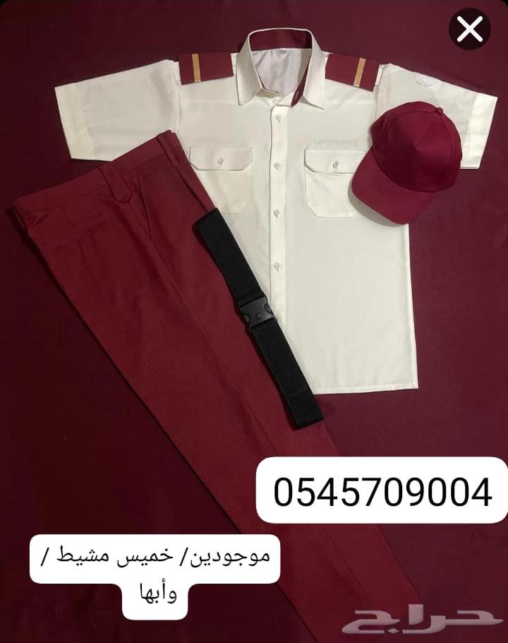 Security suit ready for security guards63674091120257110