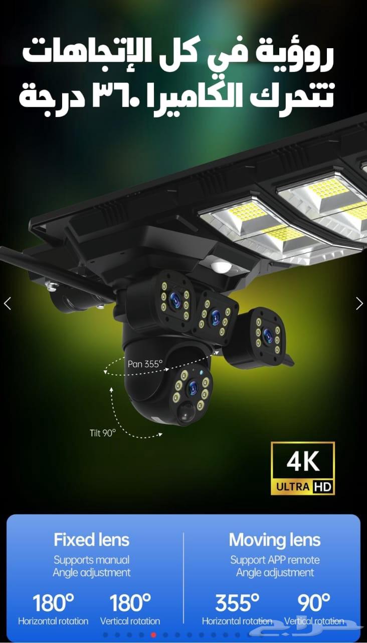 Solar-Powered WiFi Camera with Flashlight and SIM Card Support63675421487875111