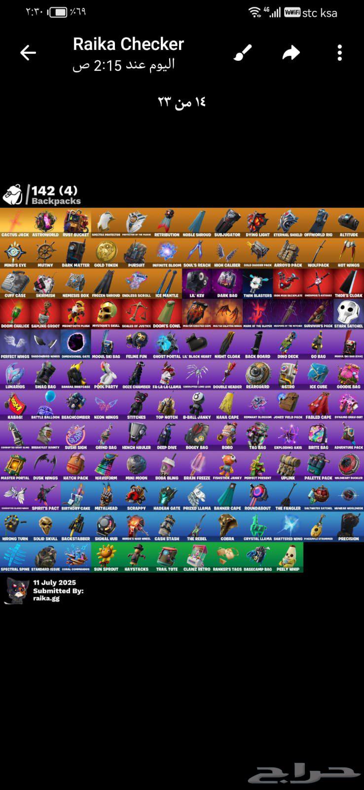 حساب فورت للبيع63667804370177113