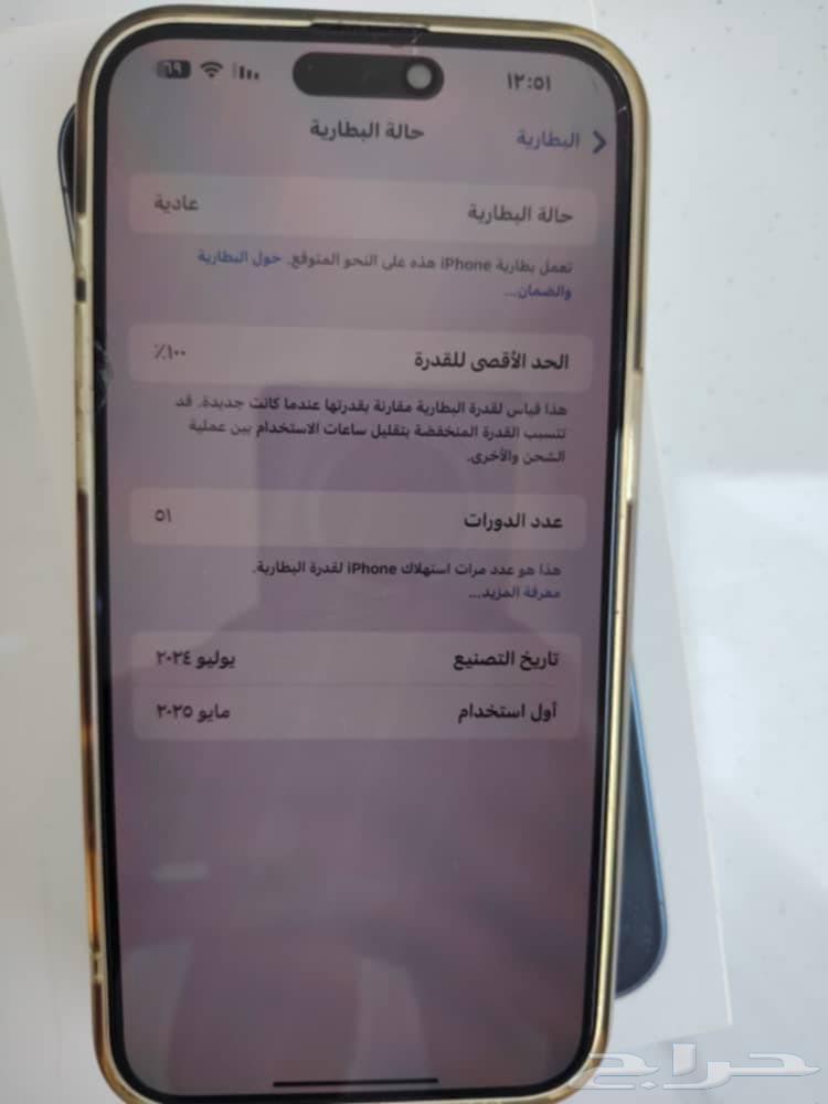 iPhone 15 Promax 202463674370592898113