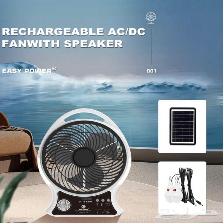 14-inch Solar-Powered and Rechargeable Fan with Bluetooth Speaker and LED Lights63675421399555111