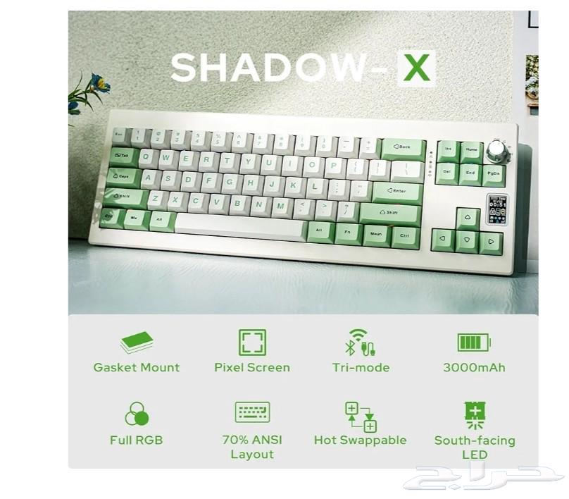 كيبورد epomaker shadow x63667807147139114