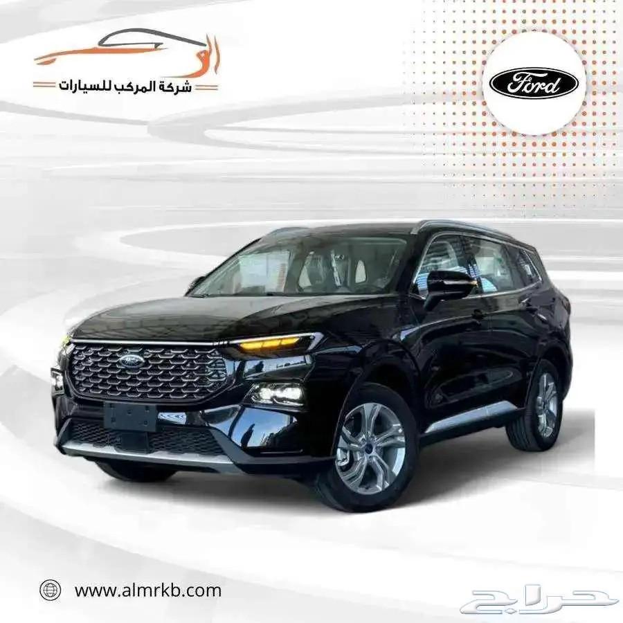 Ford Territory Standard Ambient63715815656962110