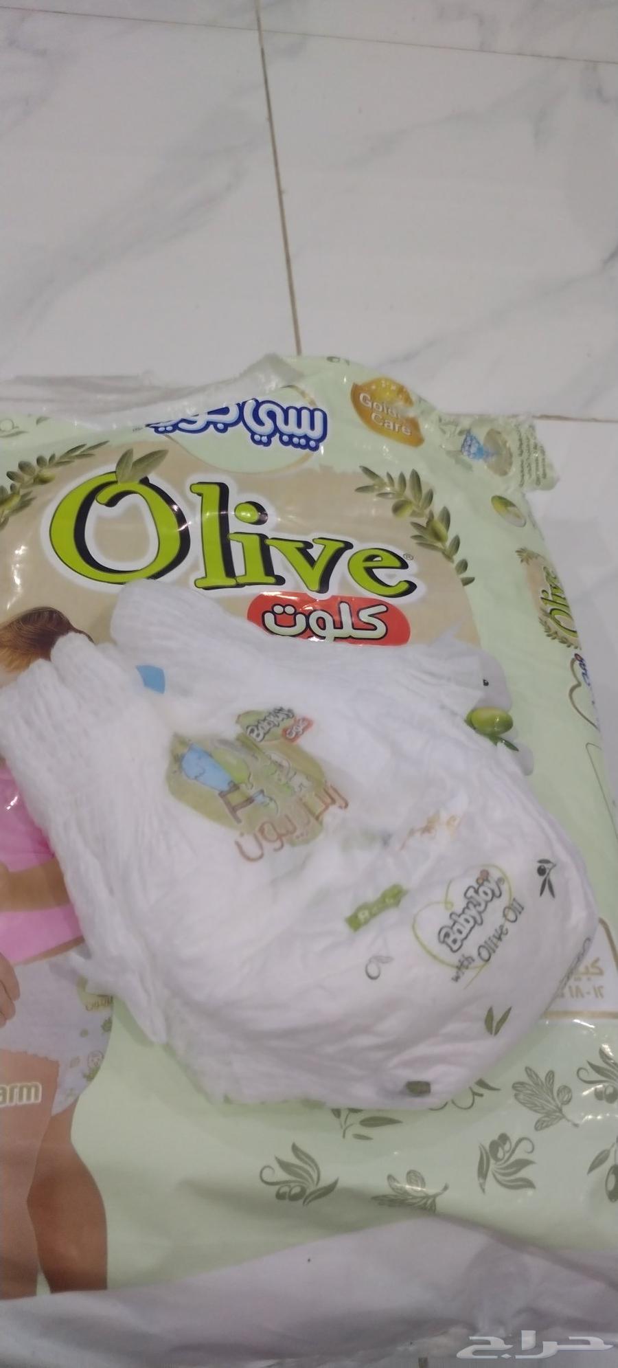 BabyJoy Olive Oil Diaper at a Discounted Price63671581840769112