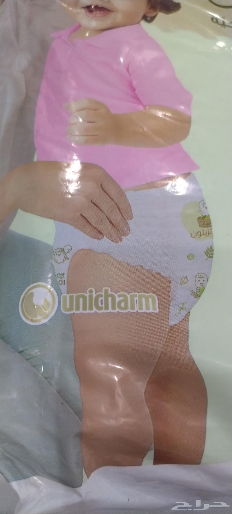 BabyJoy Olive Oil Diaper at a Discounted Price63671581840769111