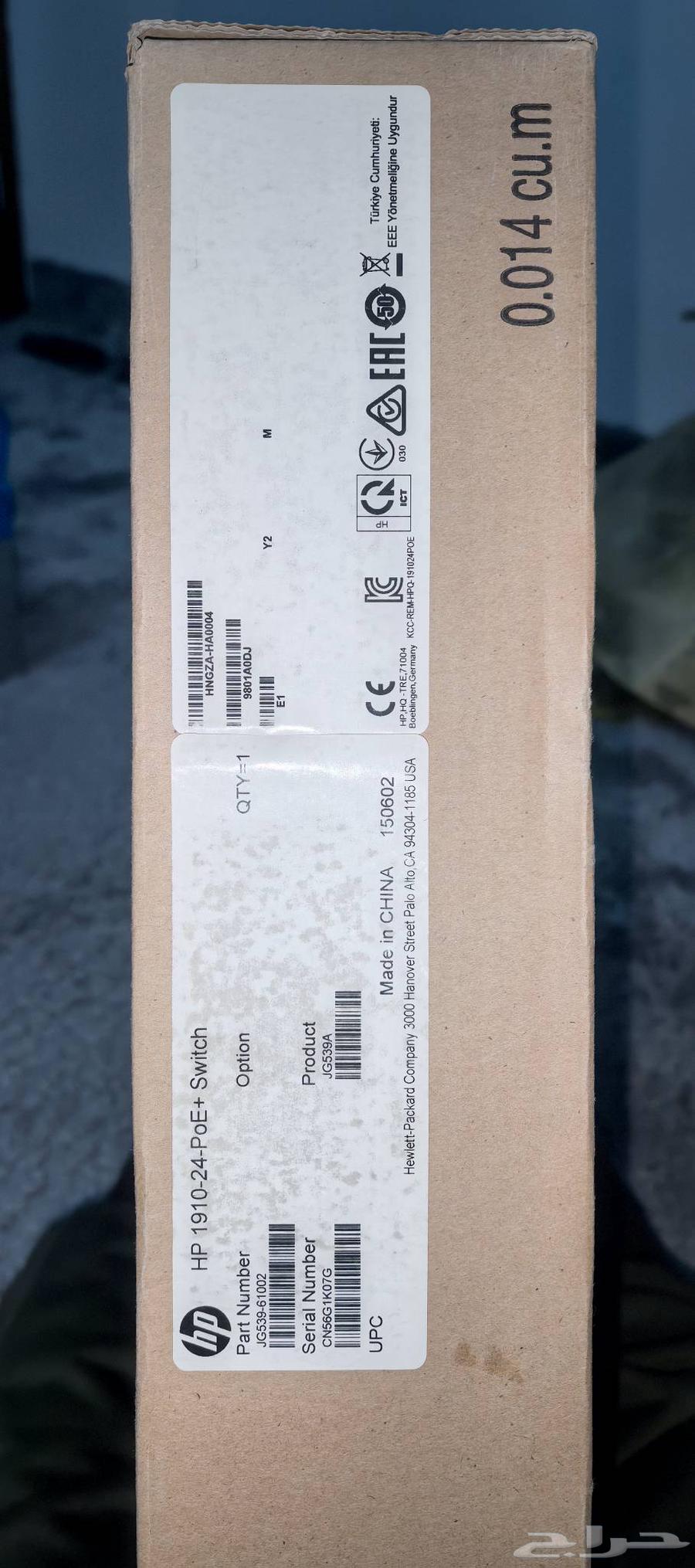 HP POE 24 port Switch Model 191063674090744065110