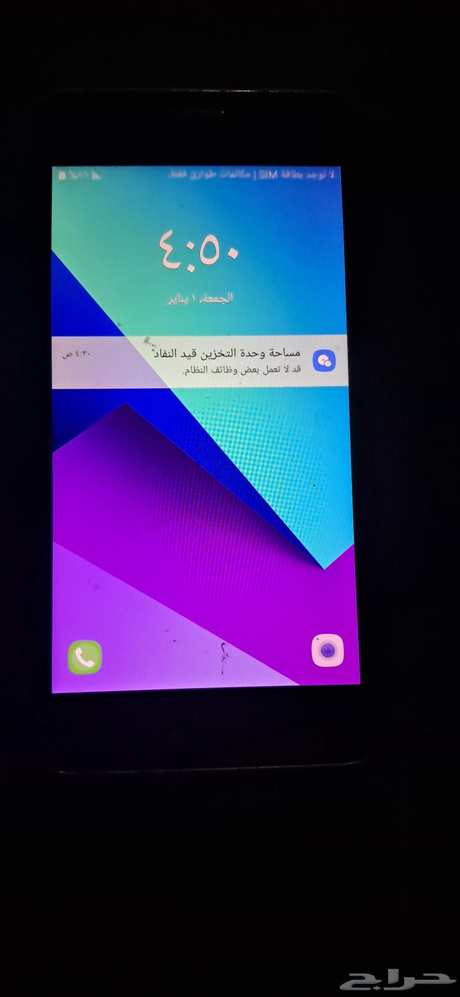 جوال جلكسي للبيع63673474494338112