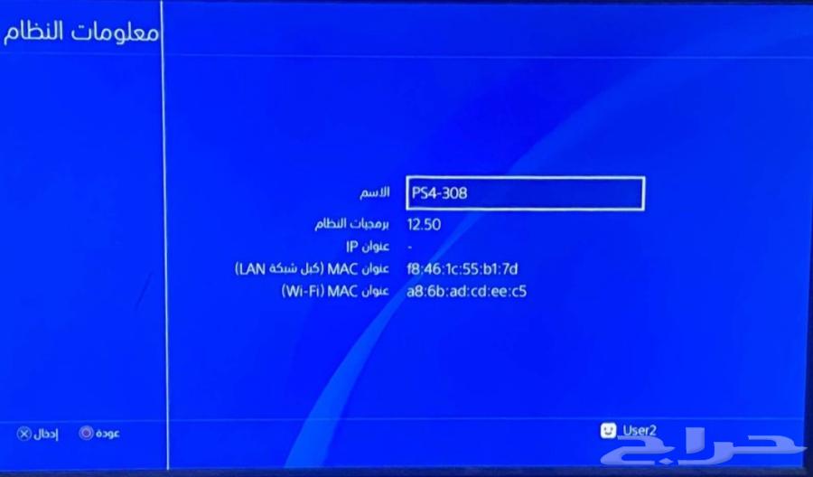 سوني4 نظيف63675513021699113