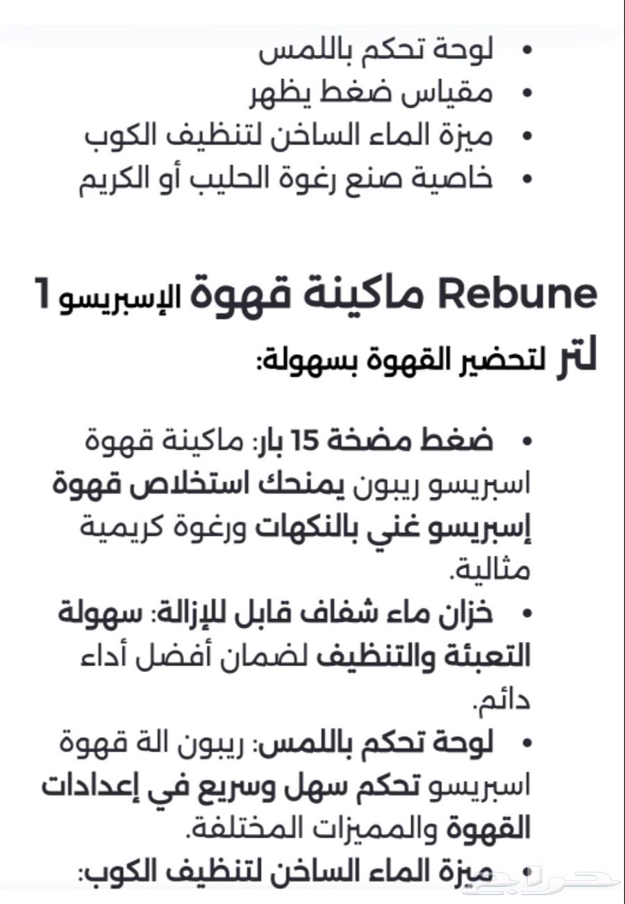 ماكينة صانعة الاسبريسو والكابتشينو (ريبون) جديدة63674275930114112