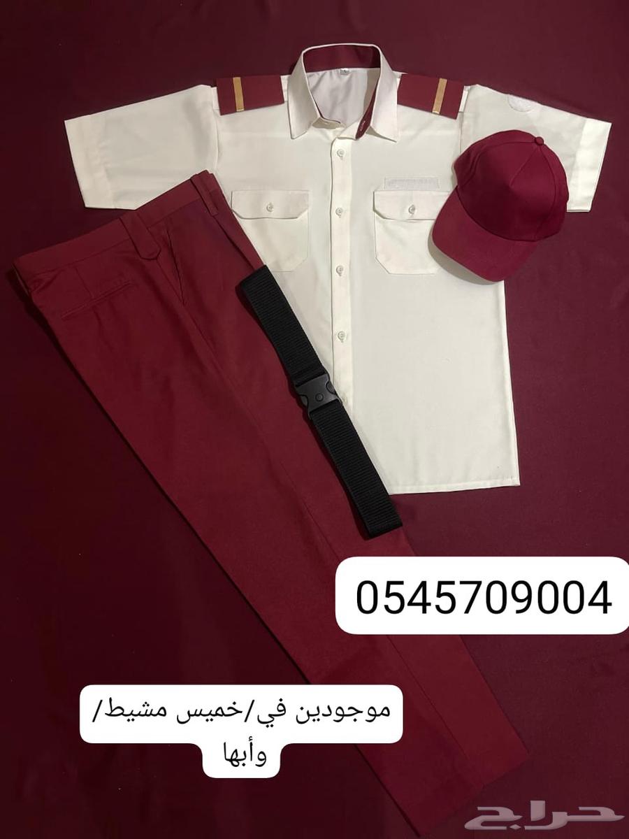 Security suit ready for security guards63674091120257111