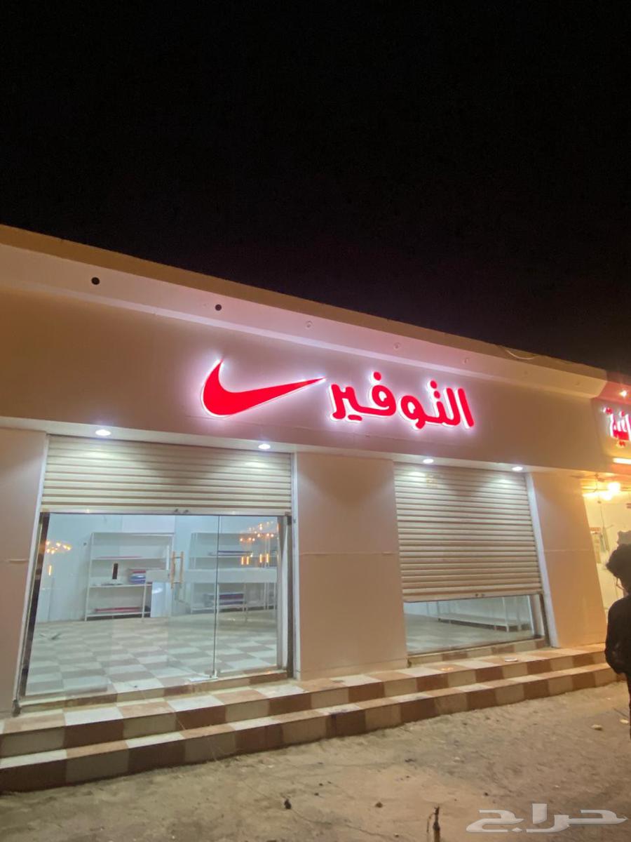 لوحه محل للبيع63675689855490110
