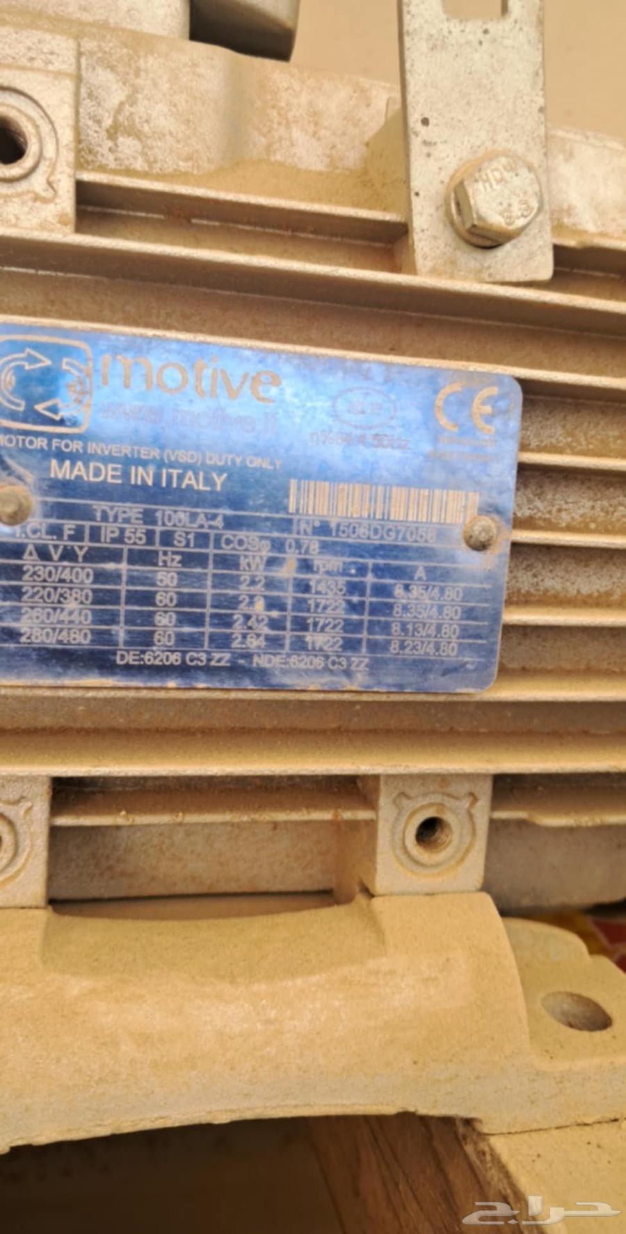 Dynamo for operating a machine63720644196354111